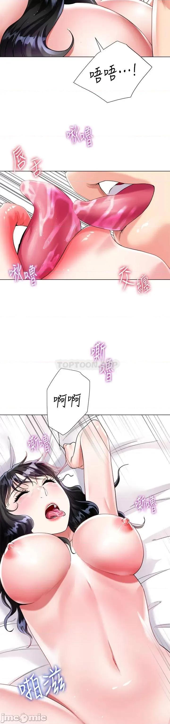 大嫂的裙子 大嫂的裙子_16 第19页