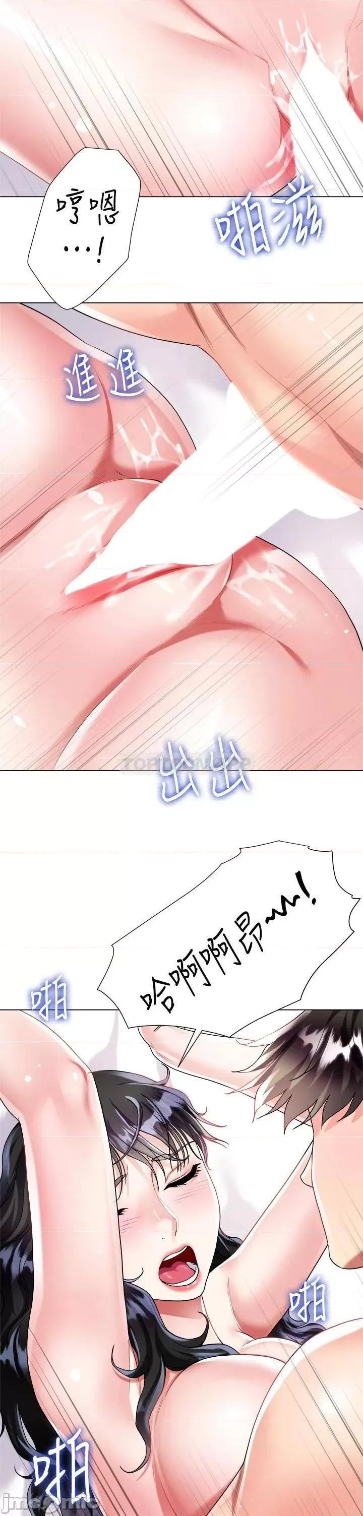 大嫂的裙子 大嫂的裙子_16 第20页