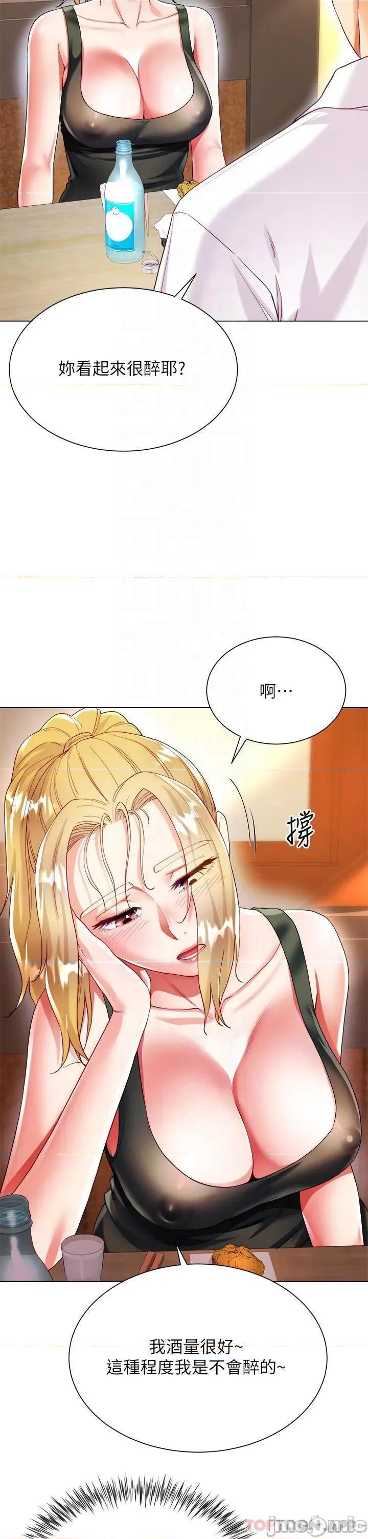 大嫂的裙子 大嫂的裙子-第18话 第18页