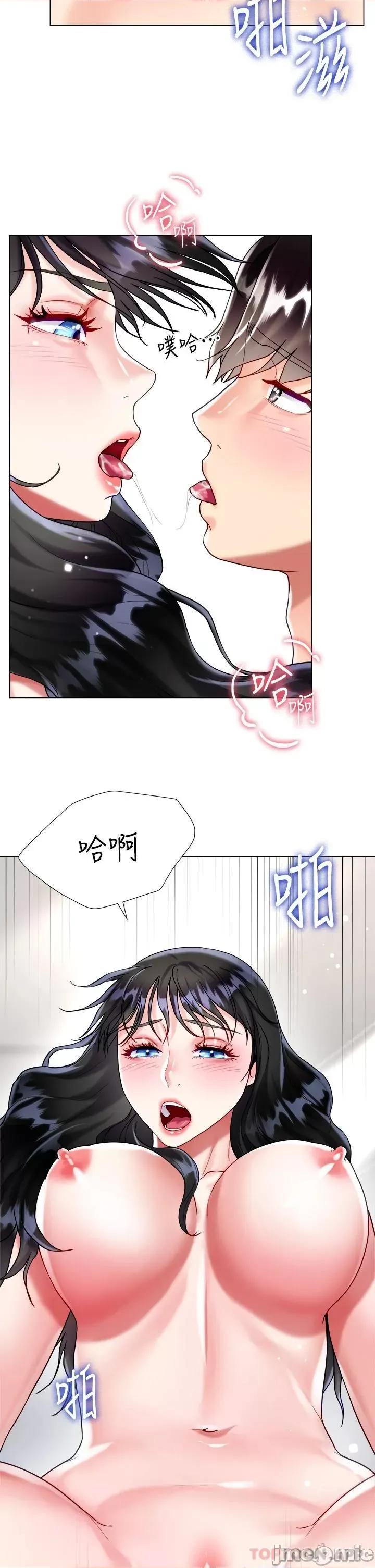 大嫂的裙子 大嫂的裙子-第22话 第9页