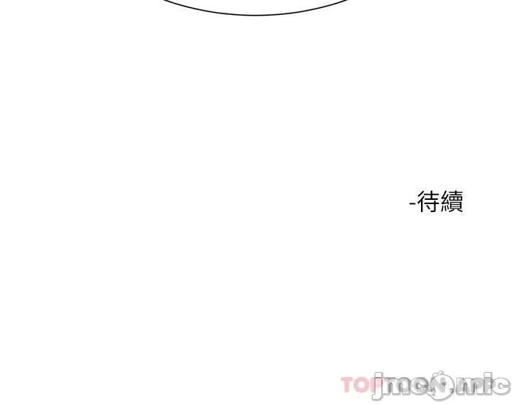 大嫂的裙子 大嫂的裙子-第22话 第50页