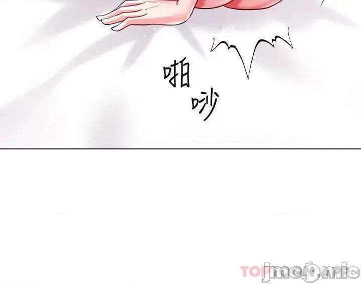 大嫂的裙子 大嫂的裙子-第25话 第36页