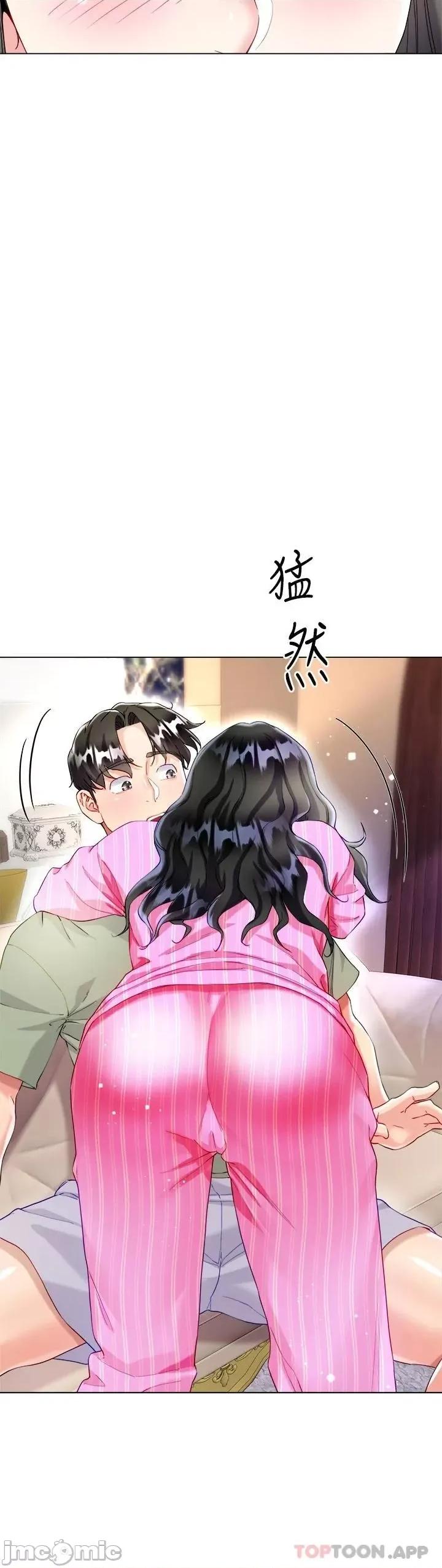 大嫂的裙子 大嫂的裙子-第26话 第42页