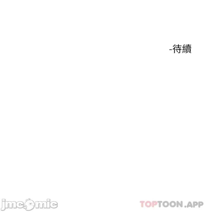 大嫂的裙子 大嫂的裙子-第27话 第47页