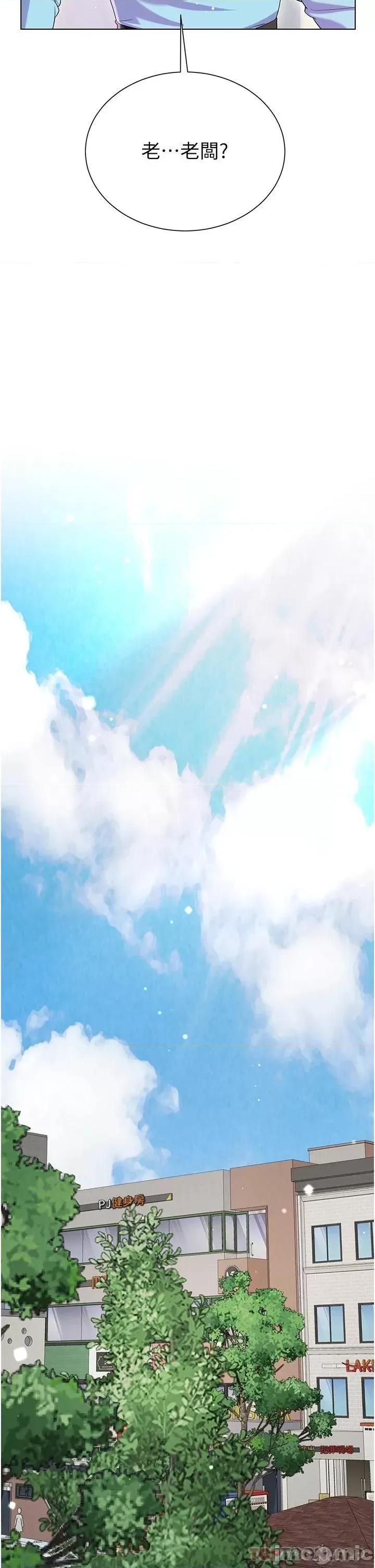 大嫂的裙子 大嫂的裙子-第33话 第19页