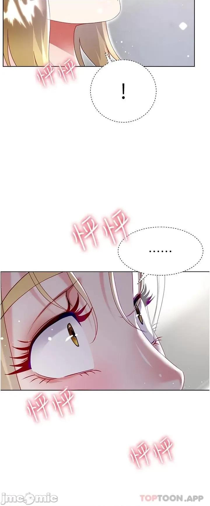 大嫂的裙子 大嫂的裙子-第34话 第5页