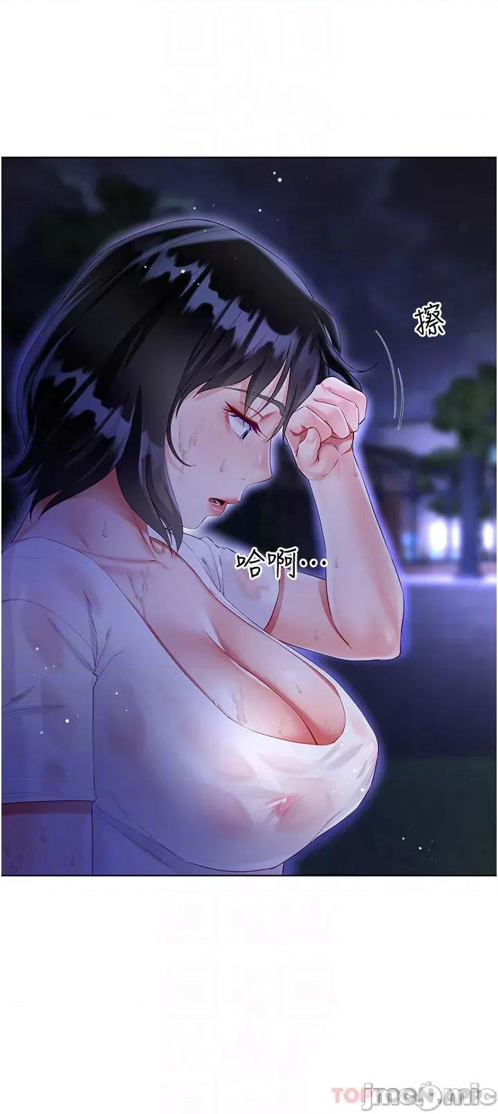 大嫂的裙子 大嫂的裙子-第35话 第6页