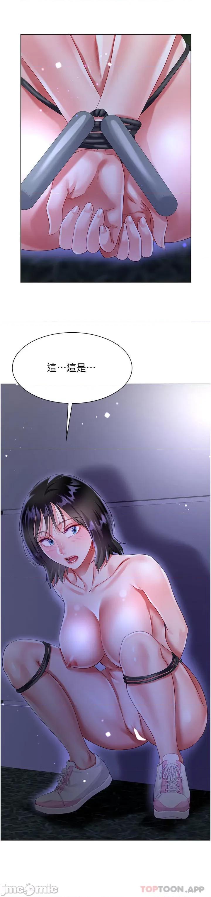 大嫂的裙子 大嫂的裙子-第35话 第39页