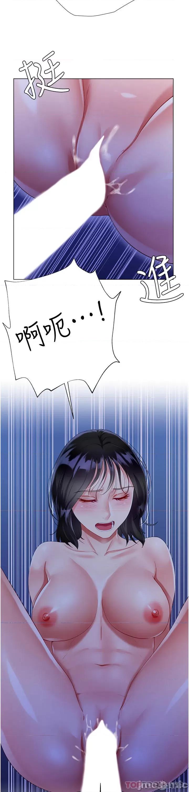 大嫂的裙子 大嫂的裙子-第35话 第53页