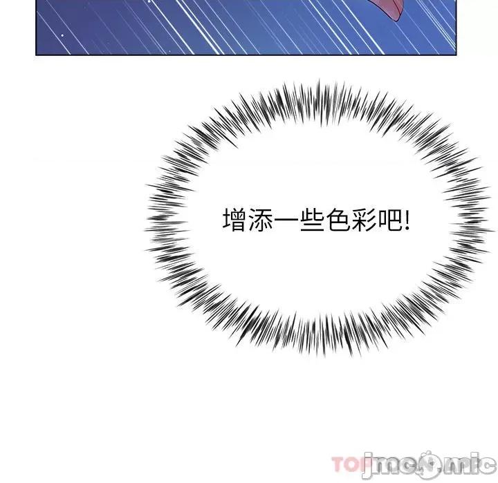 大嫂的裙子 大嫂的裙子 36 第3页