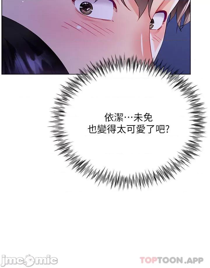 大嫂的裙子 大嫂的裙子 36 第22页