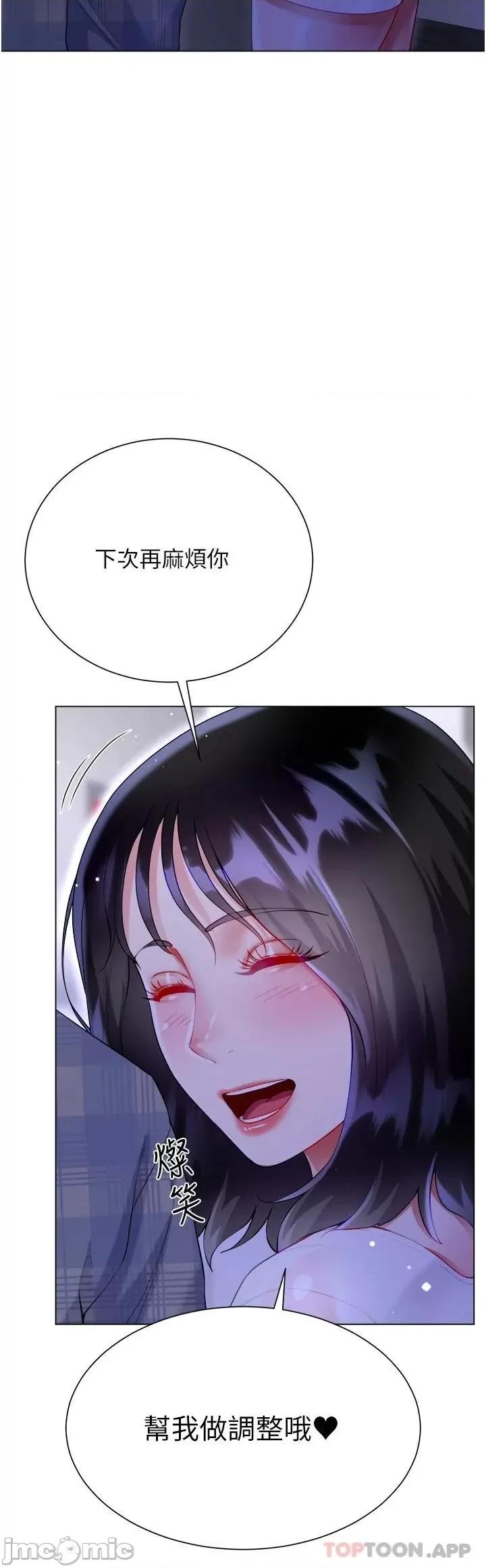 大嫂的裙子 大嫂的裙子-第37话 第10页