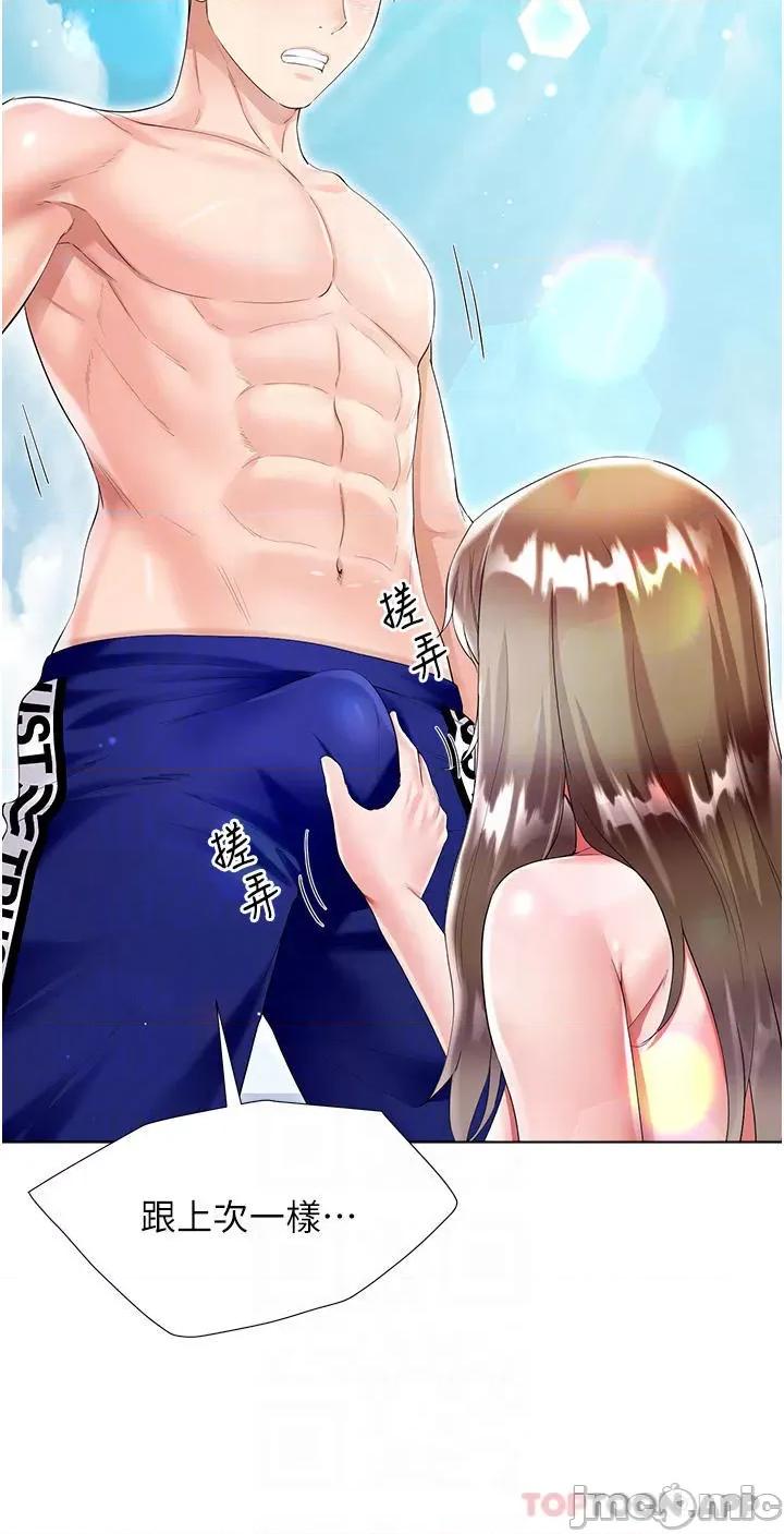 大嫂的裙子 大嫂的裙子-第38话 第10页