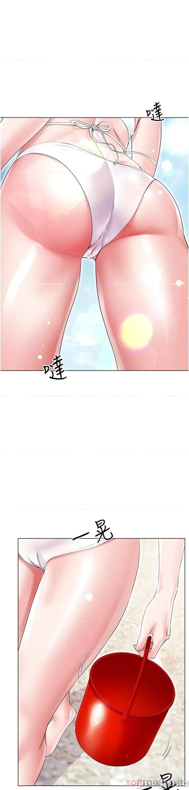 大嫂的裙子 大嫂的裙子-第38话 第47页