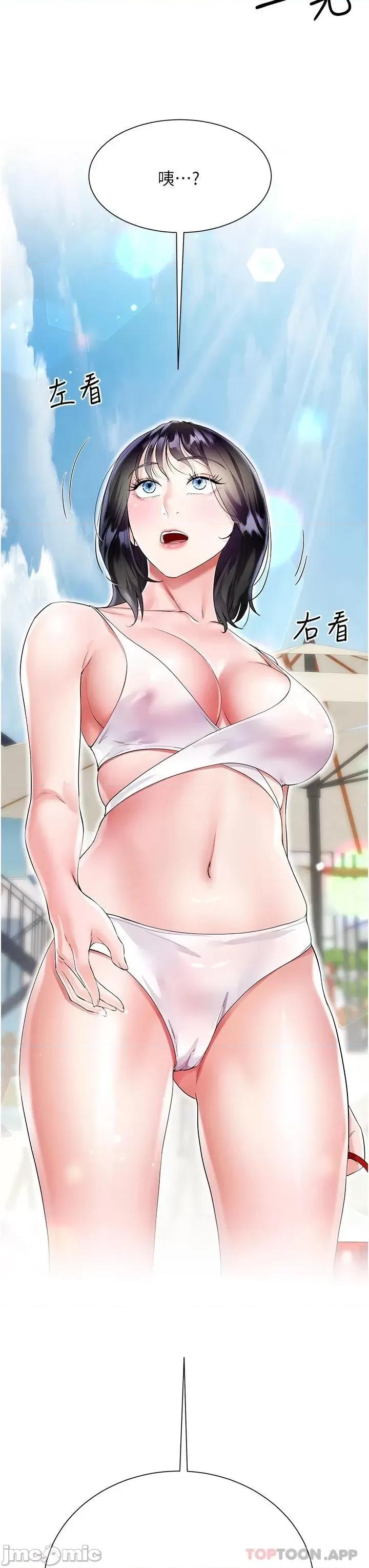 大嫂的裙子 大嫂的裙子-第38话 第48页