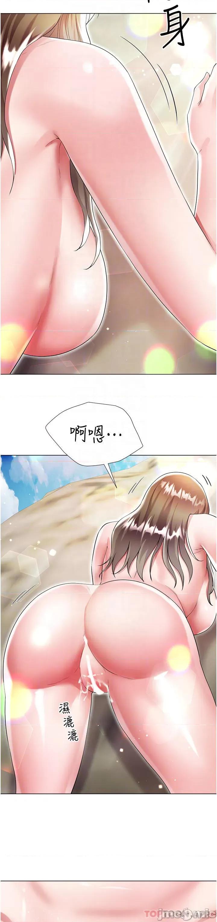 大嫂的裙子 大嫂的裙子-第39话 第18页