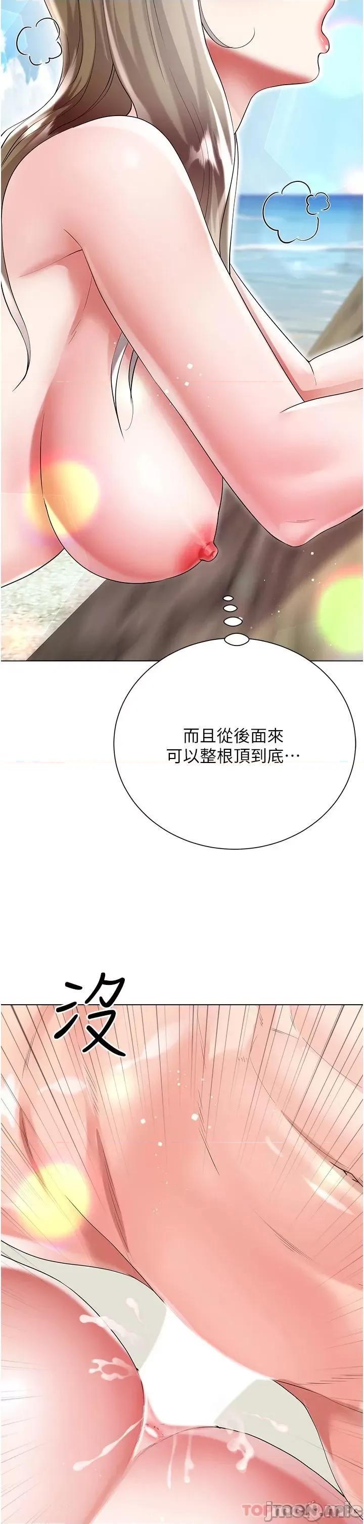 大嫂的裙子 大嫂的裙子-第39话 第22页