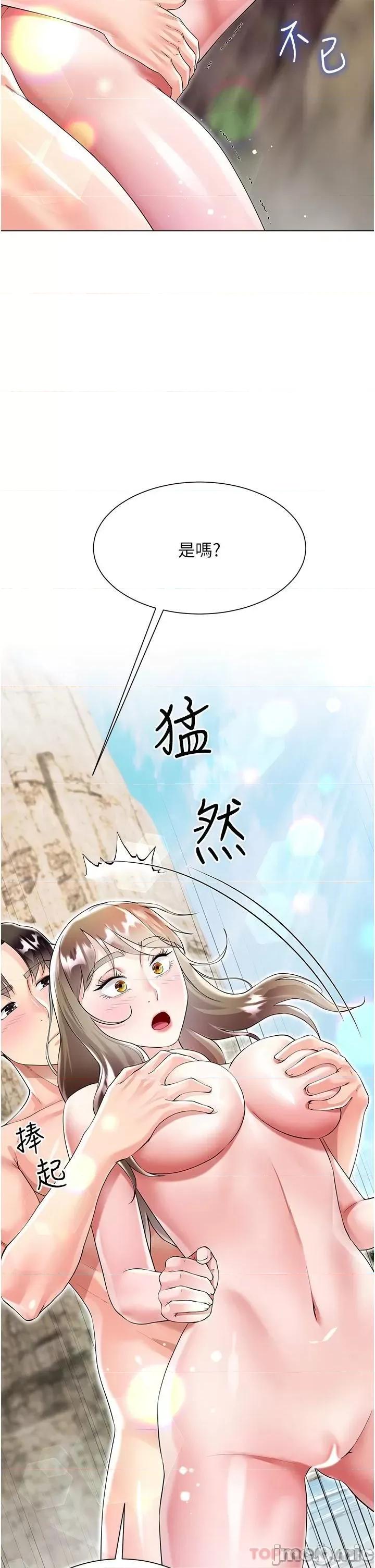 大嫂的裙子 大嫂的裙子-第39话 第27页