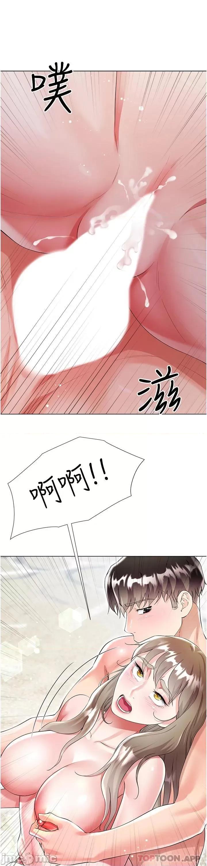 大嫂的裙子 大嫂的裙子-第39话 第31页