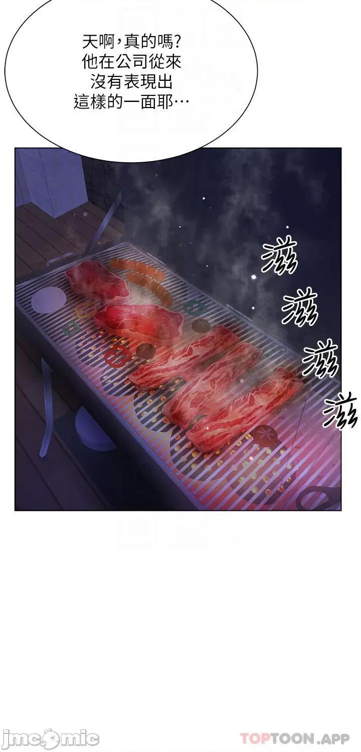 大嫂的裙子 大嫂的裙子-第40话 第6页