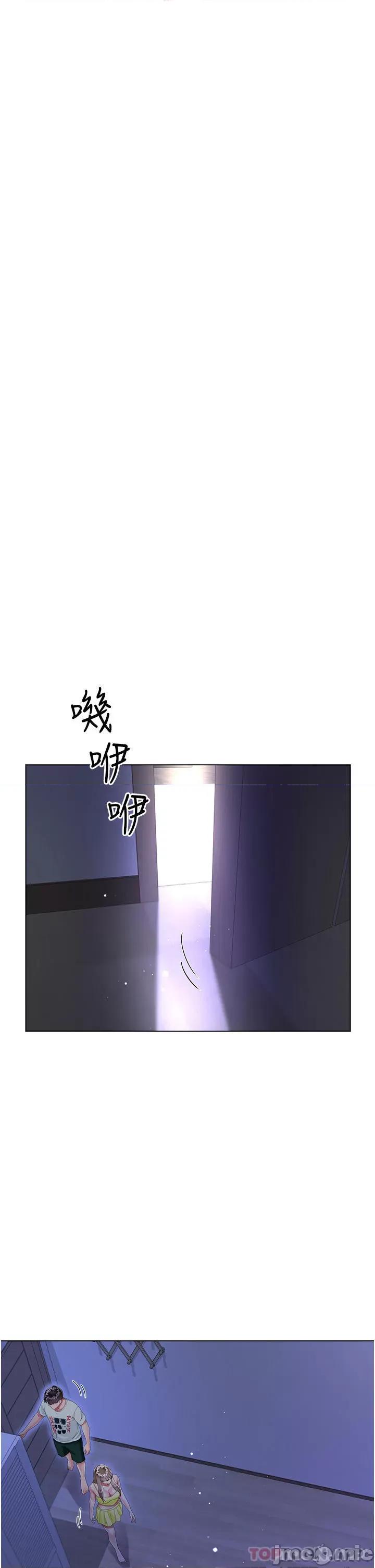 大嫂的裙子 大嫂的裙子-第40话 第17页