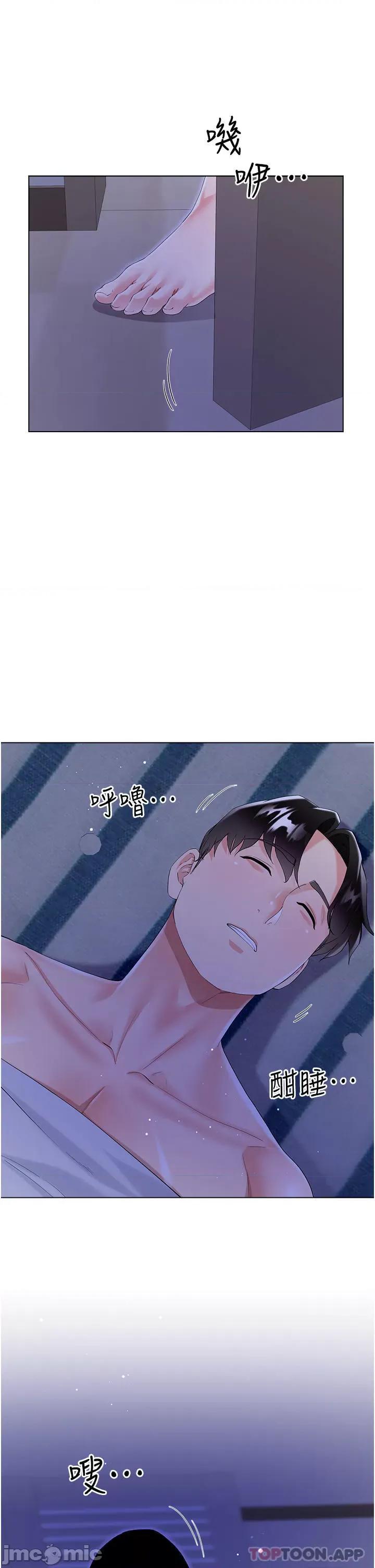 大嫂的裙子 大嫂的裙子-第40话 第27页