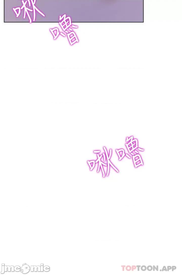 大嫂的裙子 大嫂的裙子-第41话 第21页