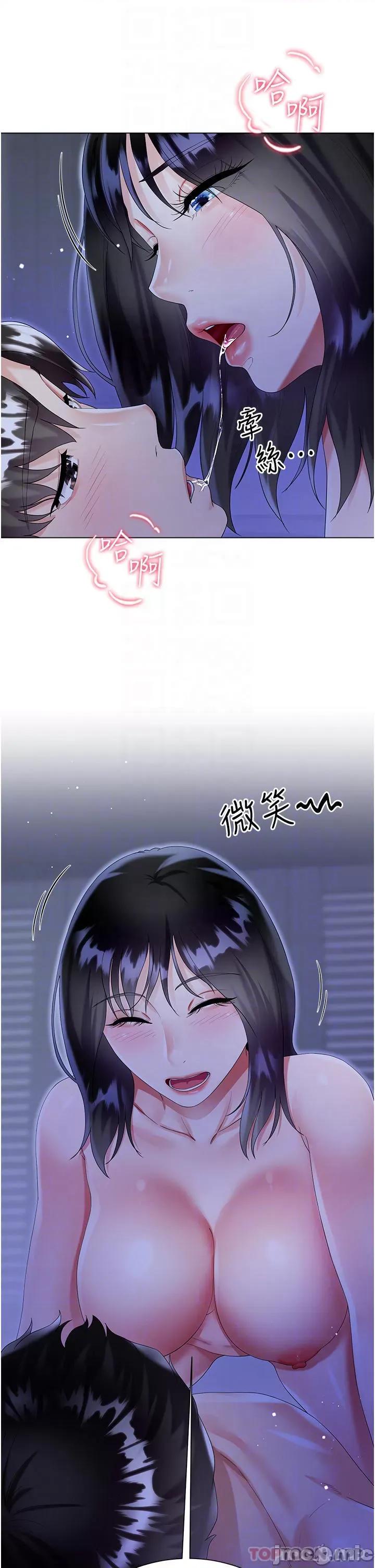 大嫂的裙子 大嫂的裙子-第41话 第22页