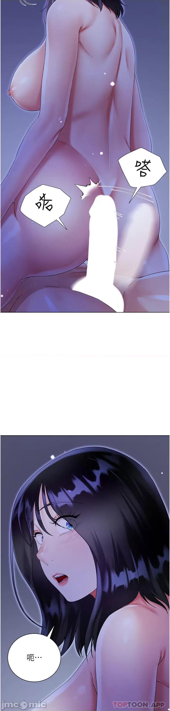 大嫂的裙子 大嫂的裙子-第41话 第25页