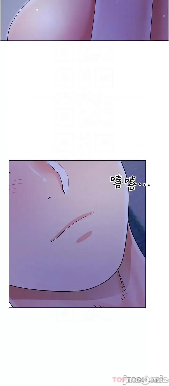 大嫂的裙子 大嫂的裙子-第41话 第26页