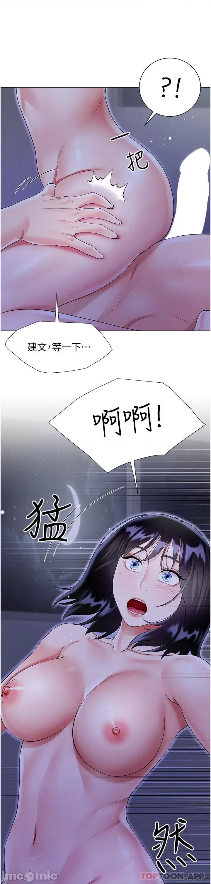 大嫂的裙子 大嫂的裙子-第41话 第27页