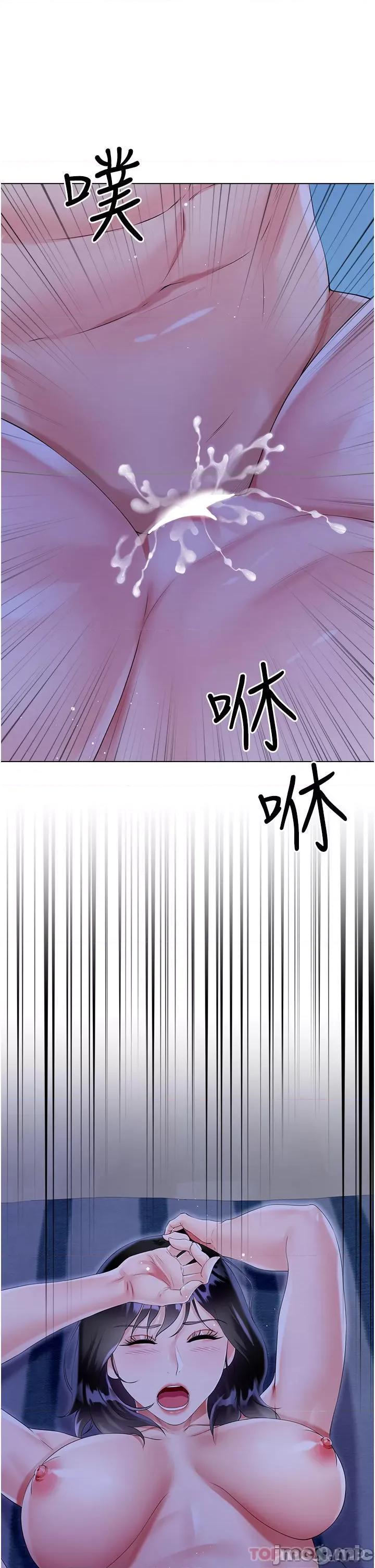 大嫂的裙子 大嫂的裙子-第41话 第50页
