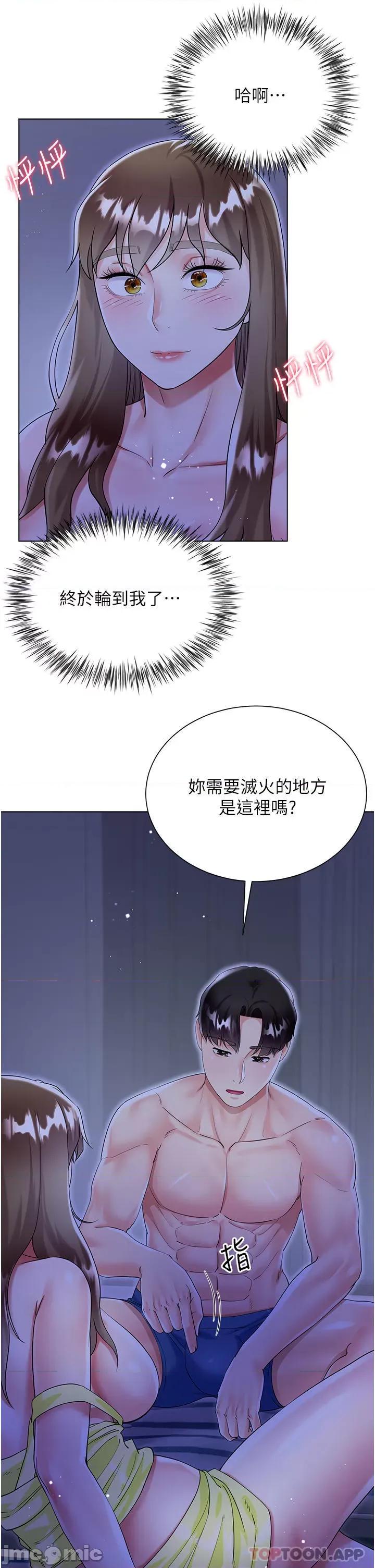 大嫂的裙子 大嫂的裙子-第42话 第16页