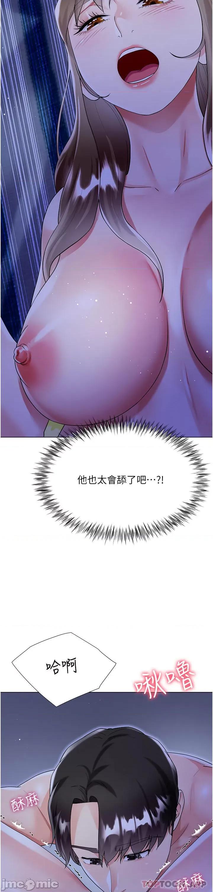 大嫂的裙子 大嫂的裙子-第42话 第27页