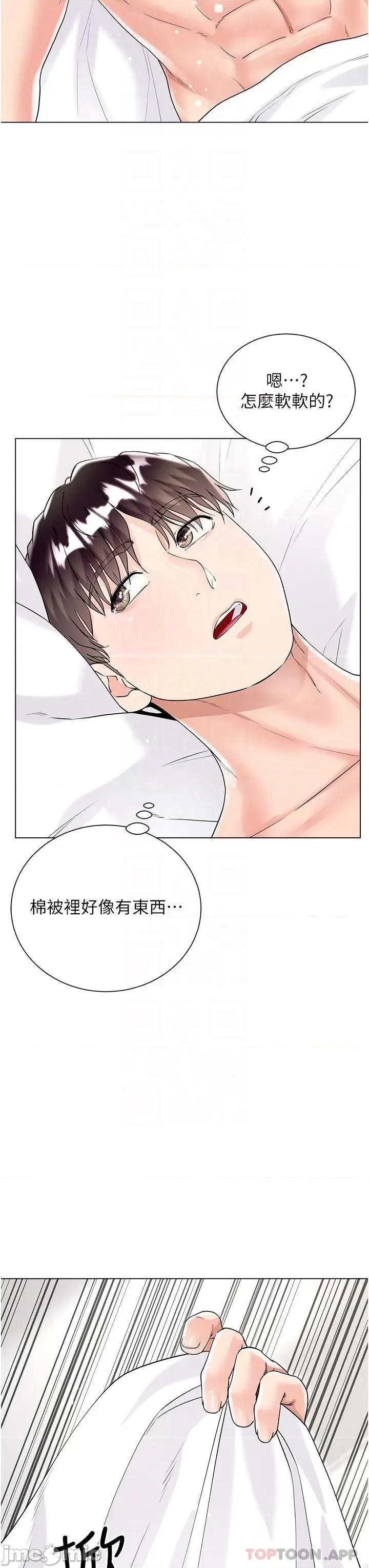 大嫂的裙子 大嫂的裙子-第43话 第28页