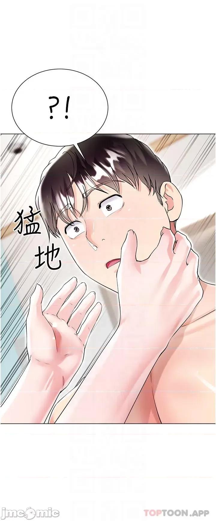 大嫂的裙子 大嫂的裙子-第43话 第34页