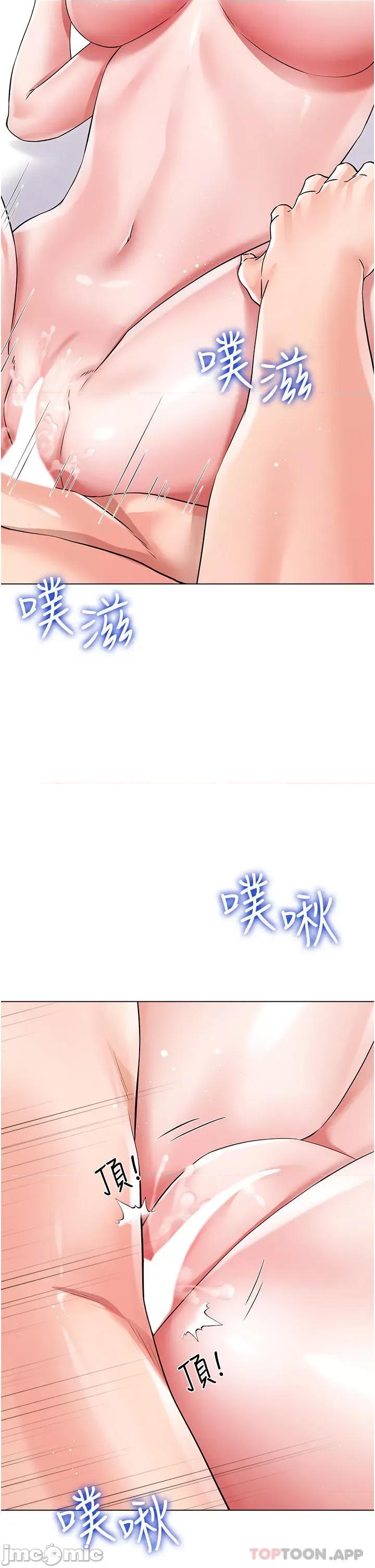 大嫂的裙子 大嫂的裙子-第44话 第24页