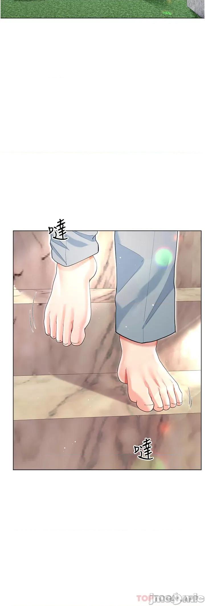 大嫂的裙子 大嫂的裙子-第45话 第5页