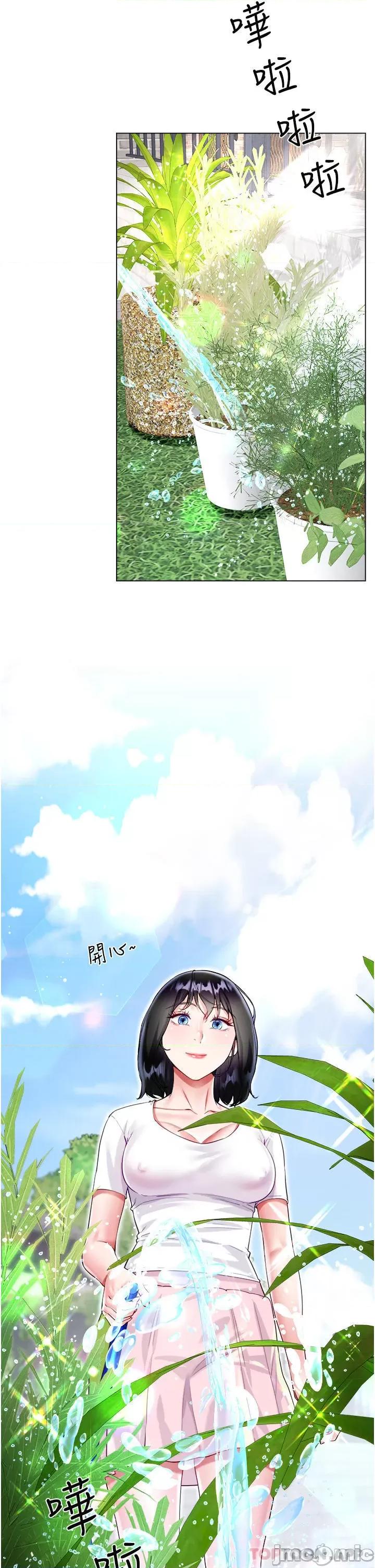 大嫂的裙子 大嫂的裙子-第47话 第2页