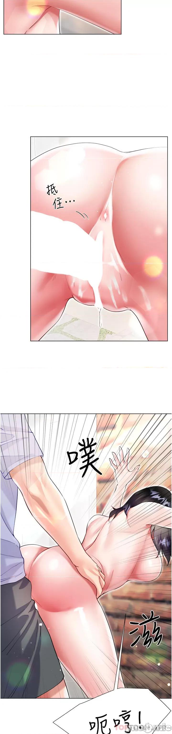 大嫂的裙子 大嫂的裙子-第47话 第31页