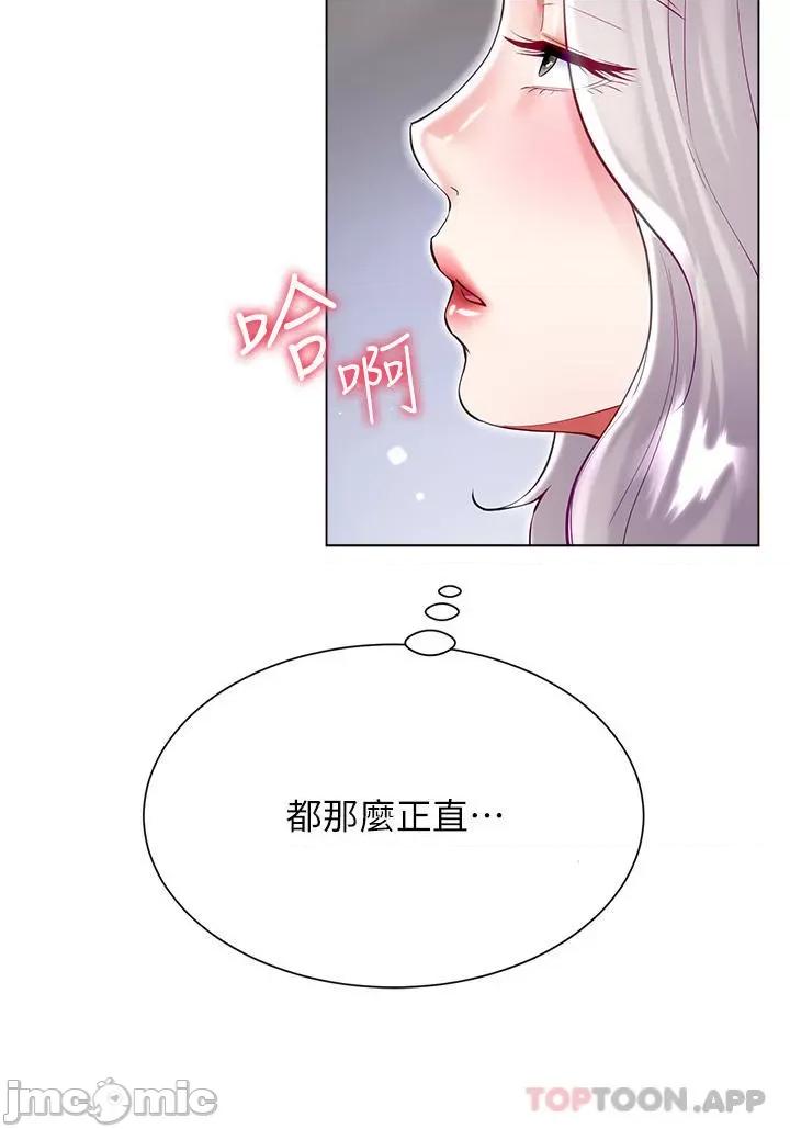 大嫂的裙子 大嫂的裙子-第49话 第19页