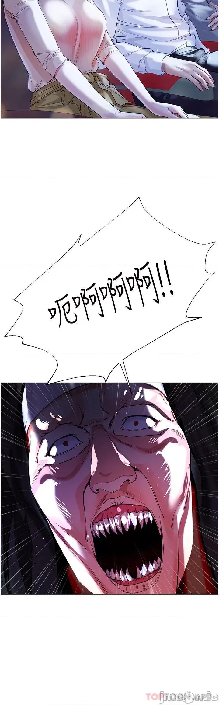大嫂的裙子 大嫂的裙子-第49话 第29页