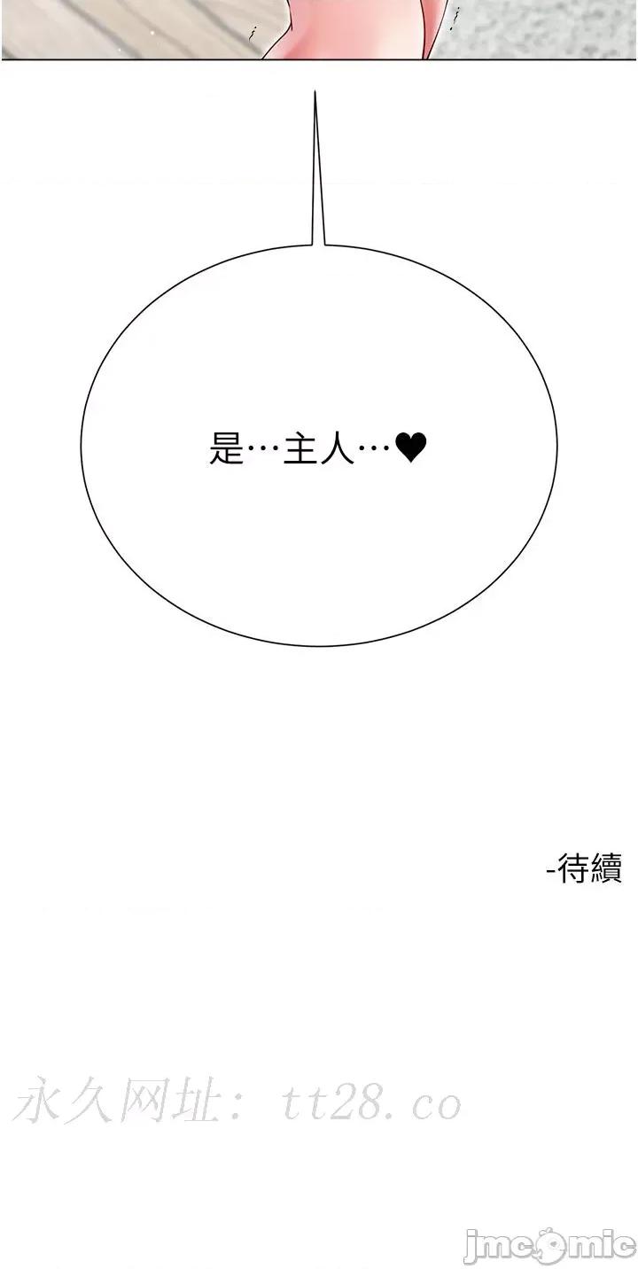 大嫂的裙子 大嫂的裙子-第57话 第42页