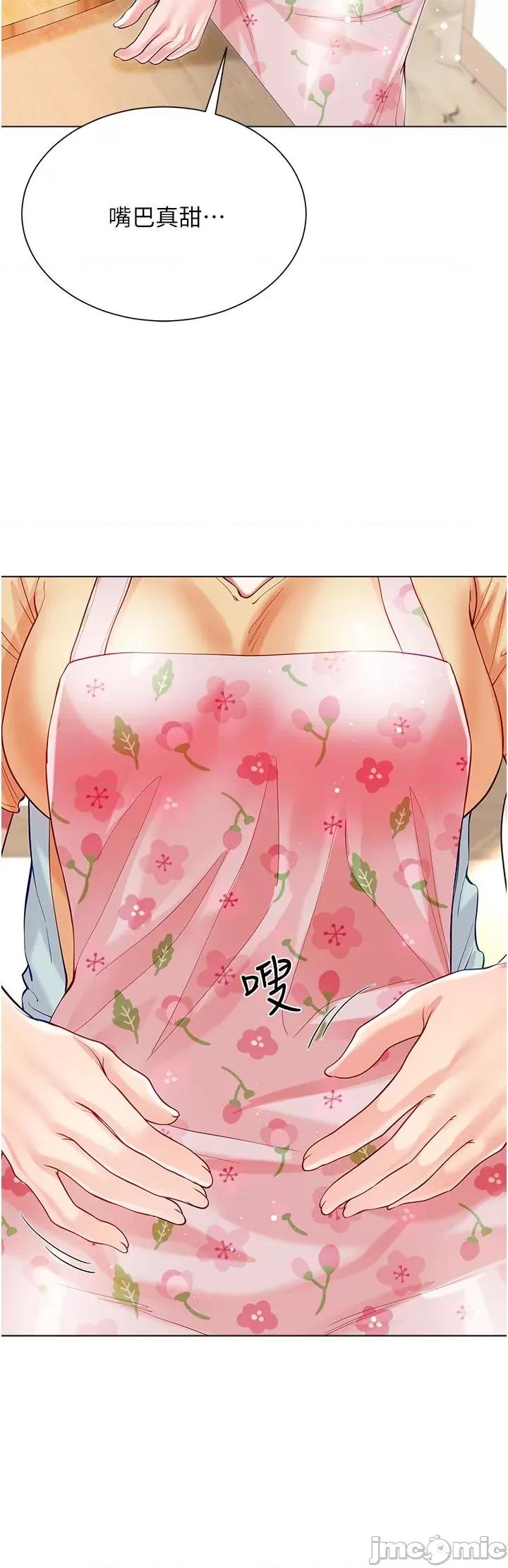 大嫂的裙子 大嫂的裙子-第58话 第36页