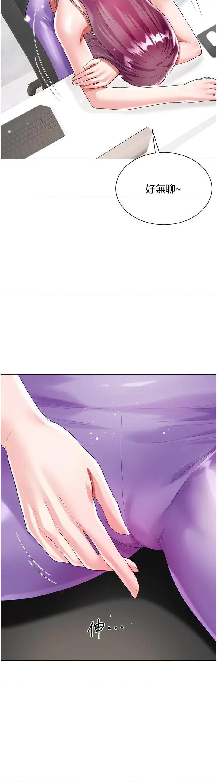 大嫂的裙子 大嫂的裙子第60话 最终话 找到各自的幸福 第11页
