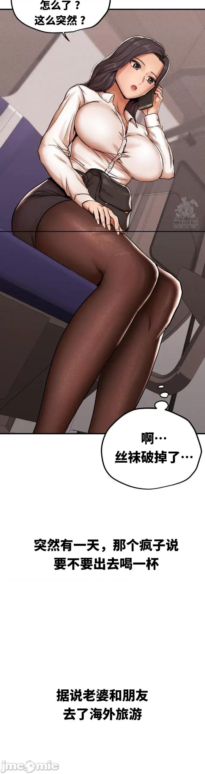 光怪陆离的现实生活 光怪陆离的现实生活 第10页