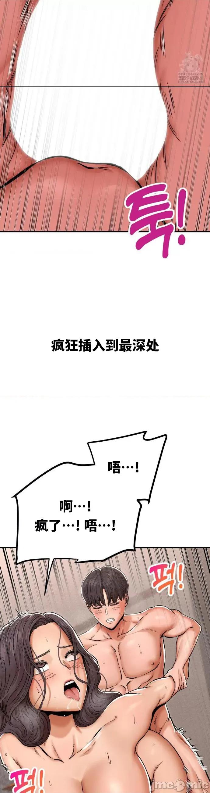 光怪陆离的现实生活 光怪陆离的现实生活 2 第4页