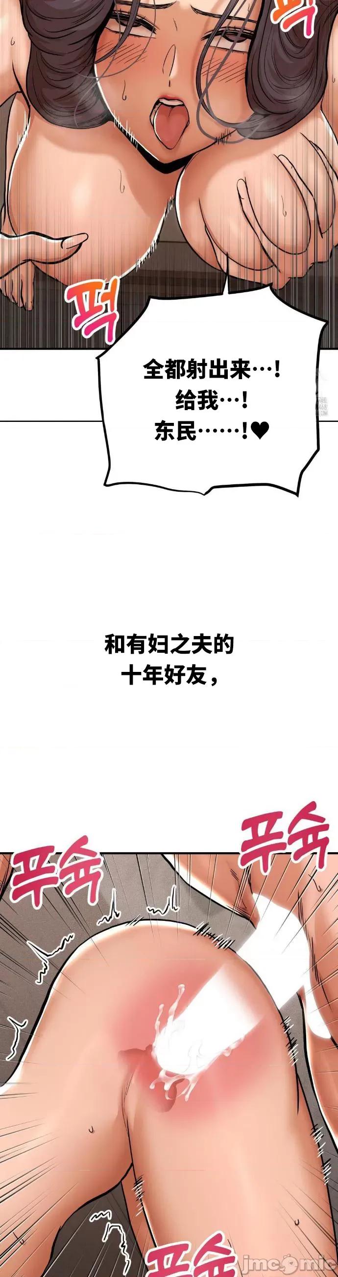 光怪陆离的现实生活 光怪陆离的现实生活 2 第10页