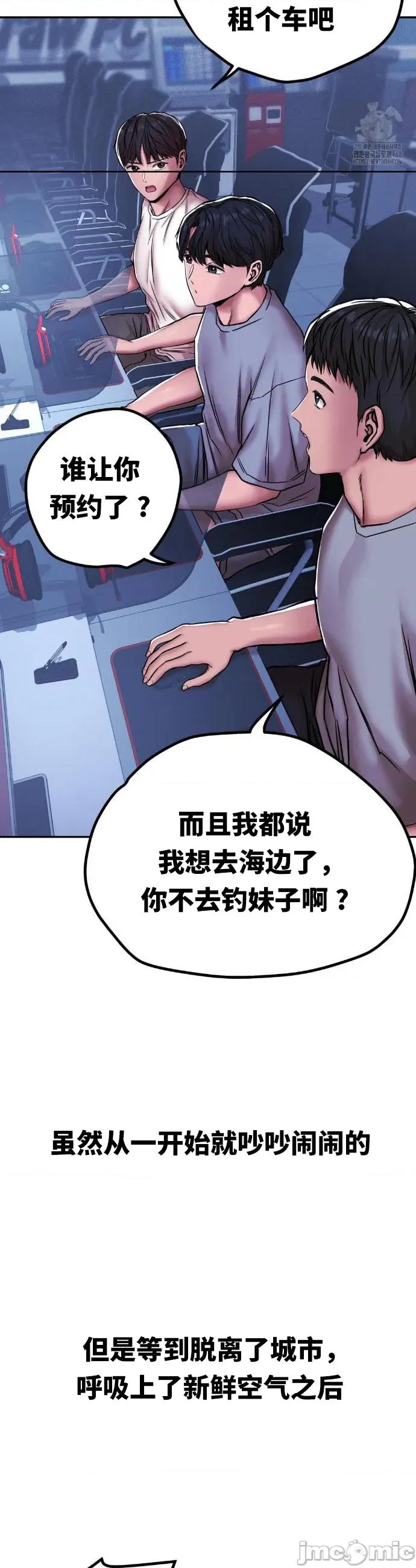 光怪陆离的现实生活 光怪陆离的现实生活 3 第4页
