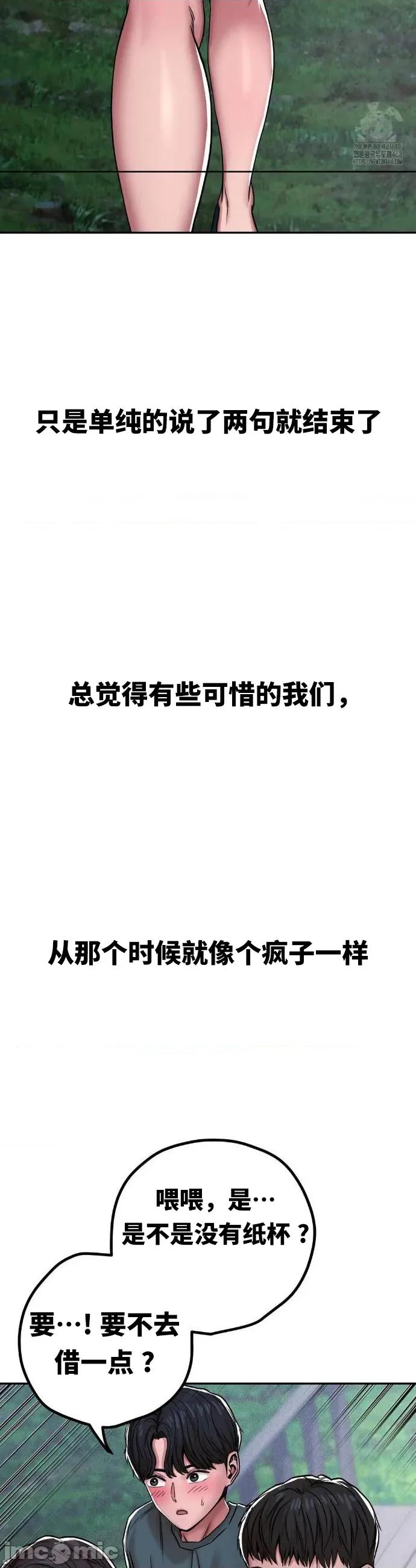 光怪陆离的现实生活 光怪陆离的现实生活 4 第4页